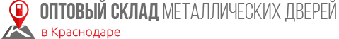 Оптовый склад металлических дверей